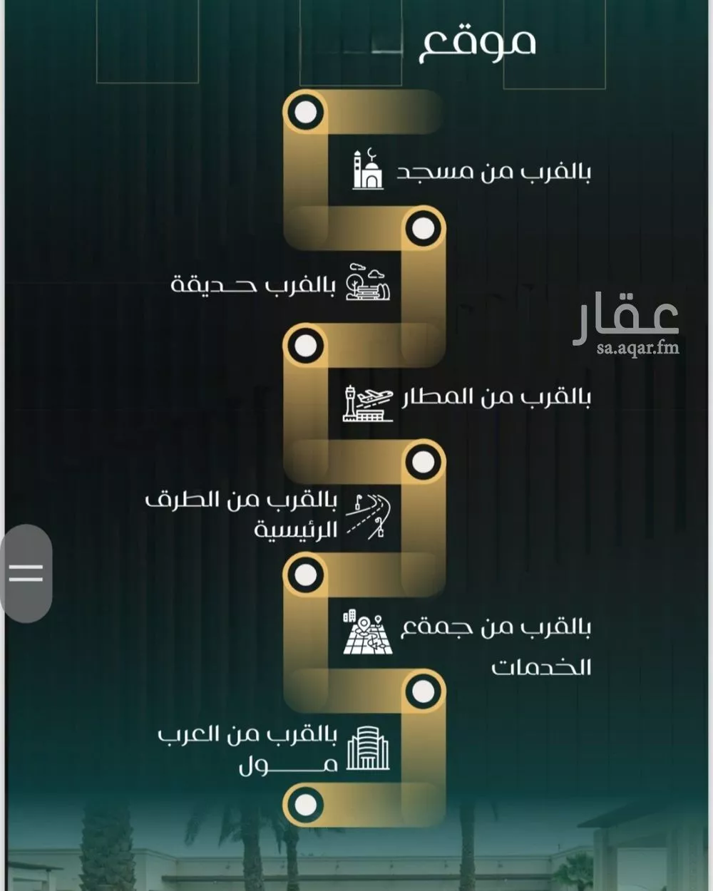 شقة للبيع في شارع بني حراضه, حي النزهة, مدينة جدة, منطقة مكة المكرمة 1 صورة