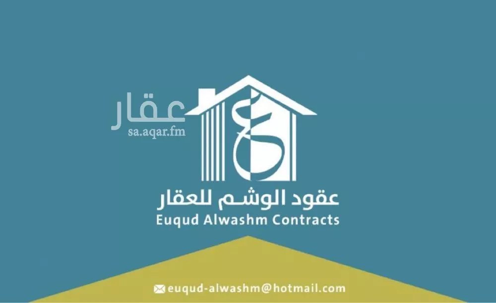 أرض للبيع في مدينة شقراء, منطقة الرياض 1 صورة