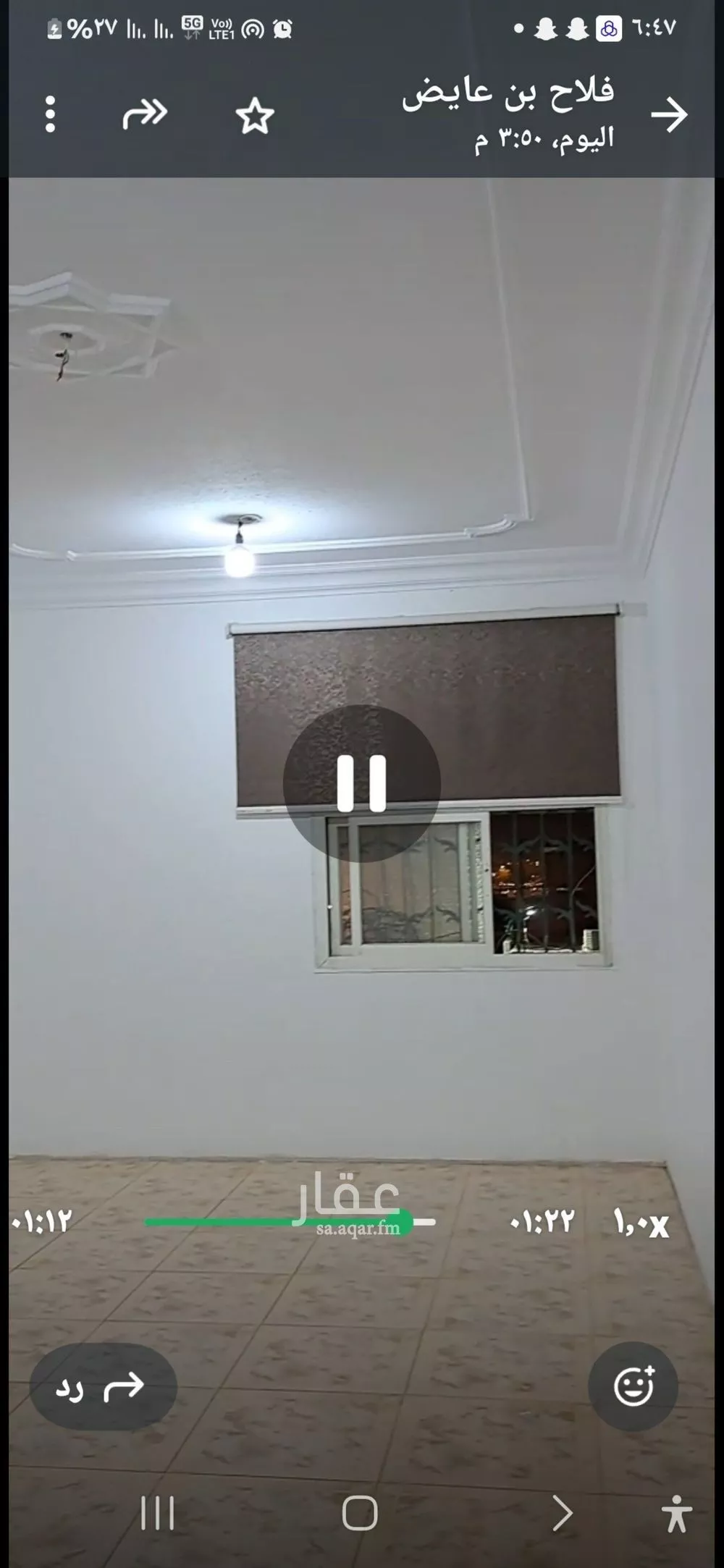 شقة للإيجار في شارع الشيخ عبدالعزيز بن عبدالرحمن بن بشر, حي الخليج, مدينة الرياض, منطقة الرياض 1 صورة