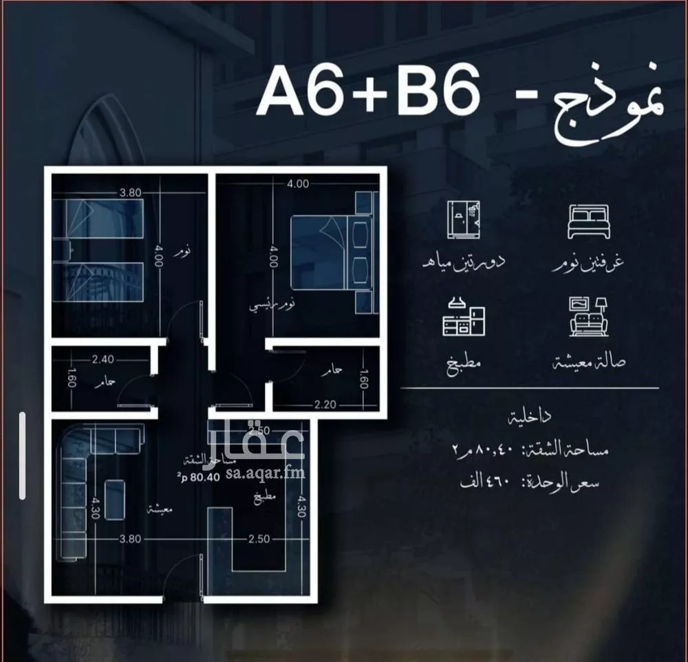 شقة للبيع في شارع احمد الغزاوى, حي الحمراء, مدينة جدة, منطقة مكة المكرمة 1 صورة