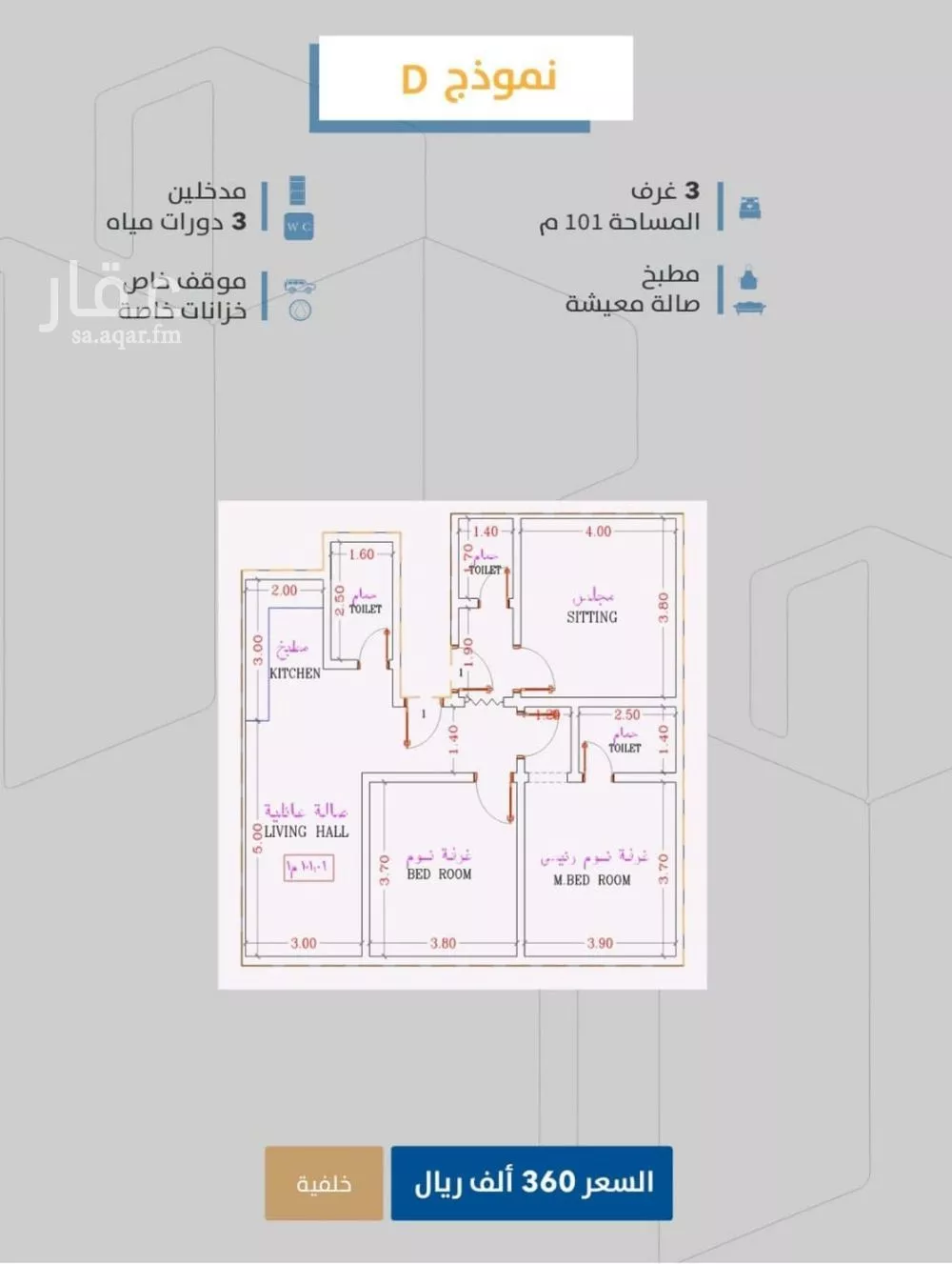 شقة للبيع في شارع ابن جنى, حي الصفاء, مدينة جدة, منطقة مكة المكرمة 1 صورة