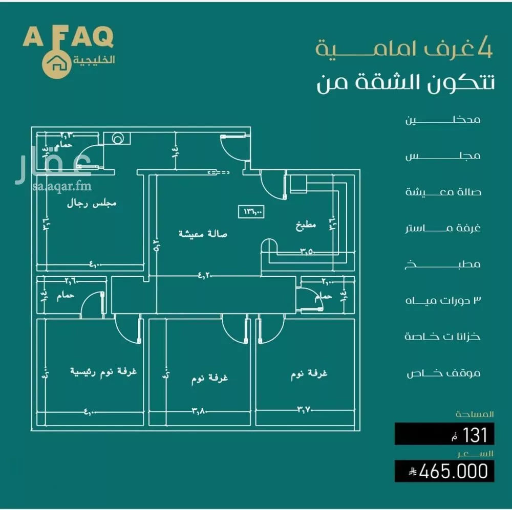 شقة للبيع في شارع عمره بن قره, حي النزهة, مدينة جدة, منطقة مكة المكرمة 1 صورة
