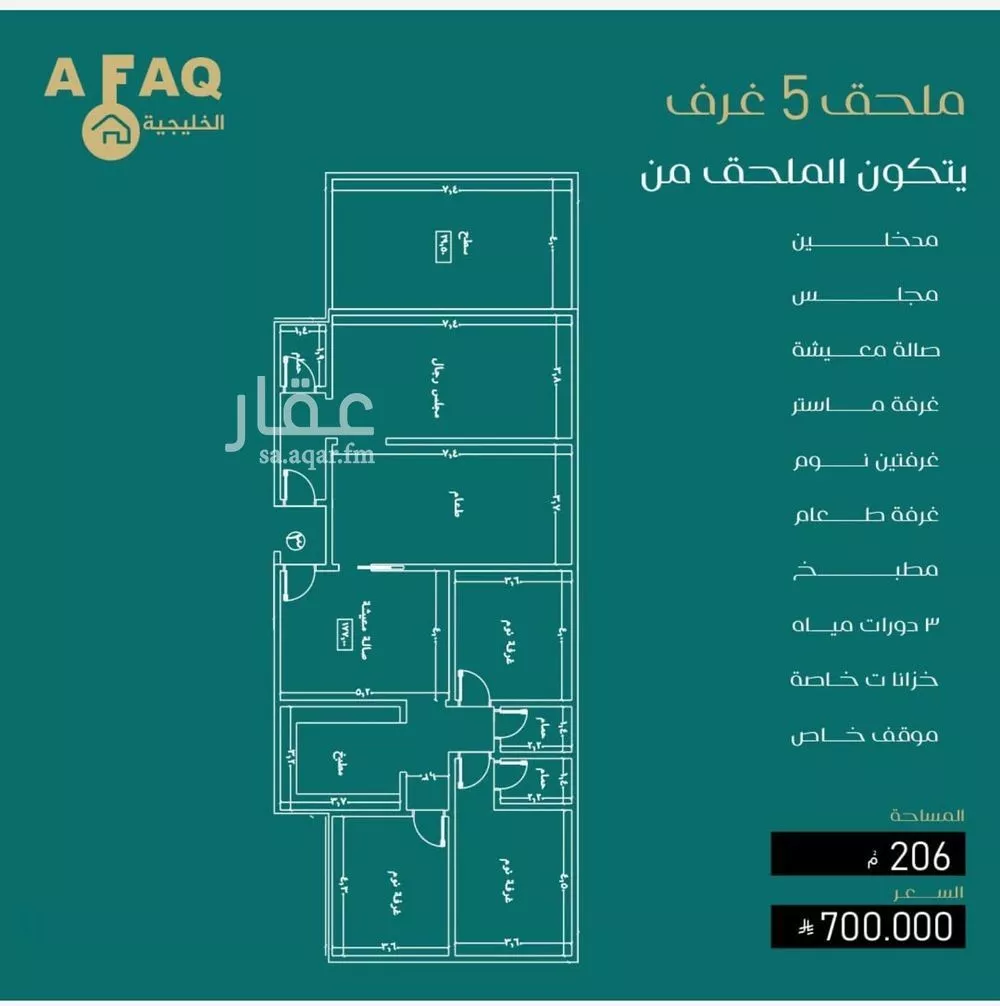 شقة للبيع في شارع عمره بن قره, حي النزهة, مدينة جدة, منطقة مكة المكرمة 1 صورة