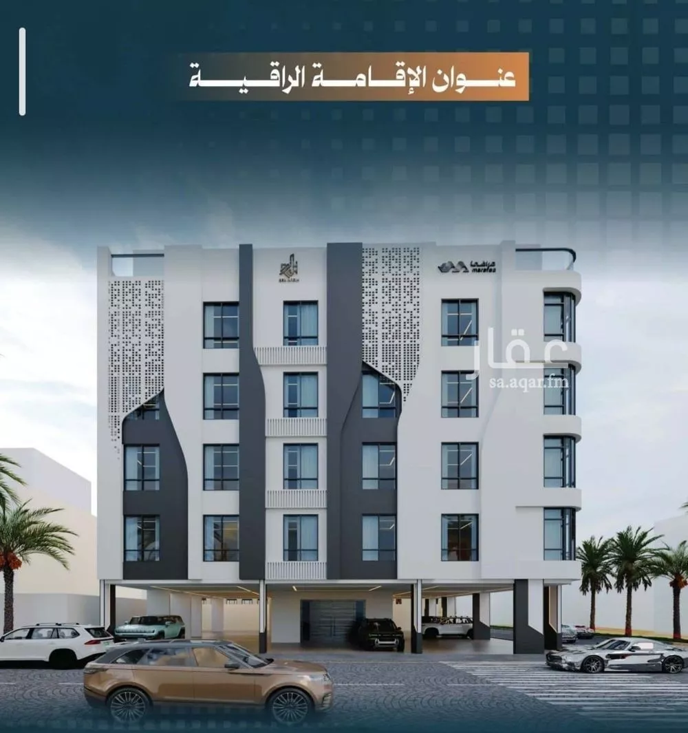 شقة للبيع في شارع أحمد الواسطي, حي الربوة, مدينة جدة, منطقة مكة المكرمة 1 صورة