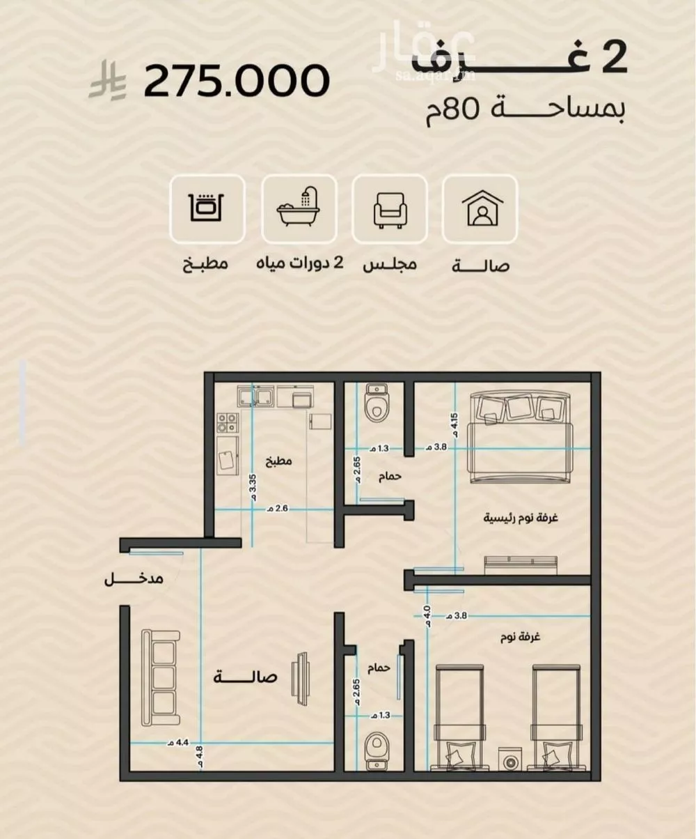 شقة للبيع في شارع ابراهيم الطاسان, حي مشرفة, مدينة جدة, منطقة مكة المكرمة 1 صورة