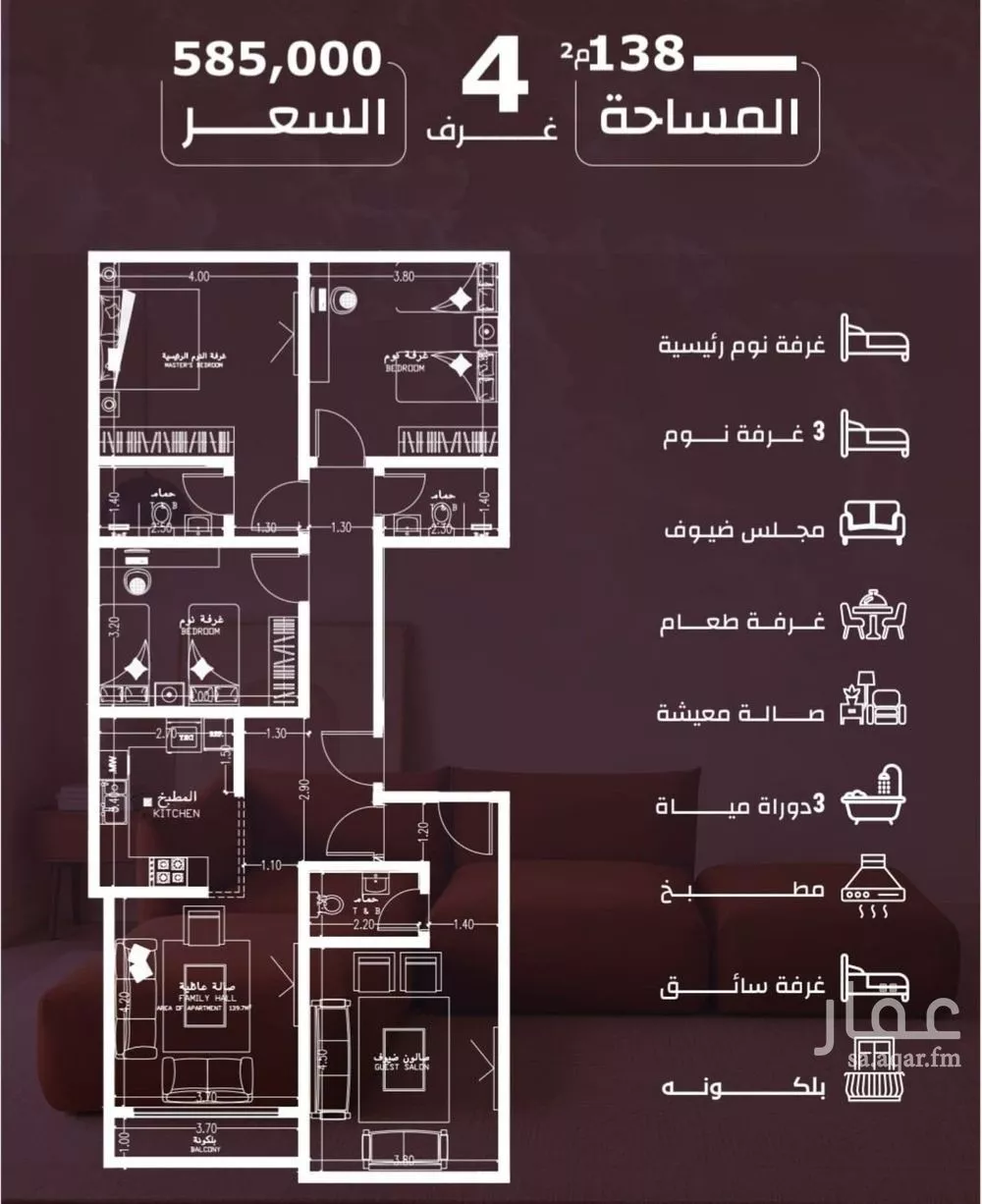 شقة للبيع في حي العزيزية, مدينة جدة, منطقة مكة المكرمة 1 صورة