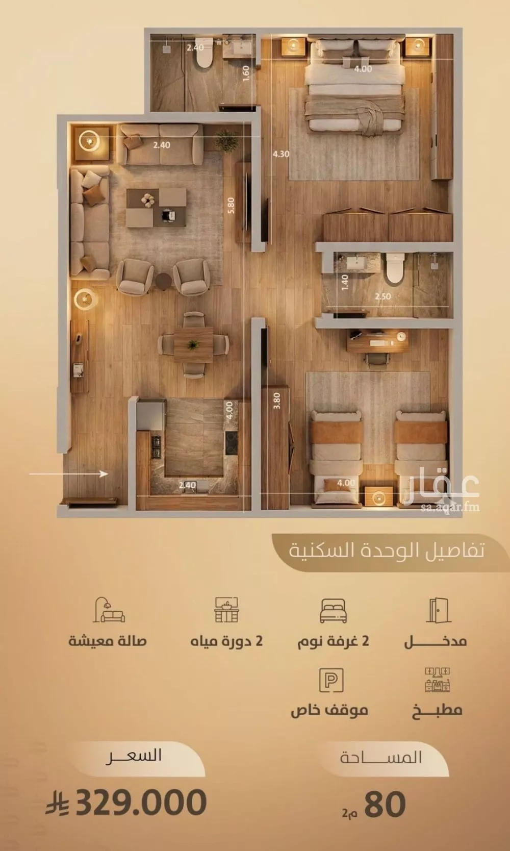 شقة للبيع في حي الفيصلية, مدينة جدة, منطقة مكة المكرمة 1 صورة