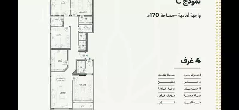 شقة للبيع في شارع عبدالرحمن ابن احمد السديري, حي السلامة, مدينة جدة, منطقة مكة المكرمة 1 صورة