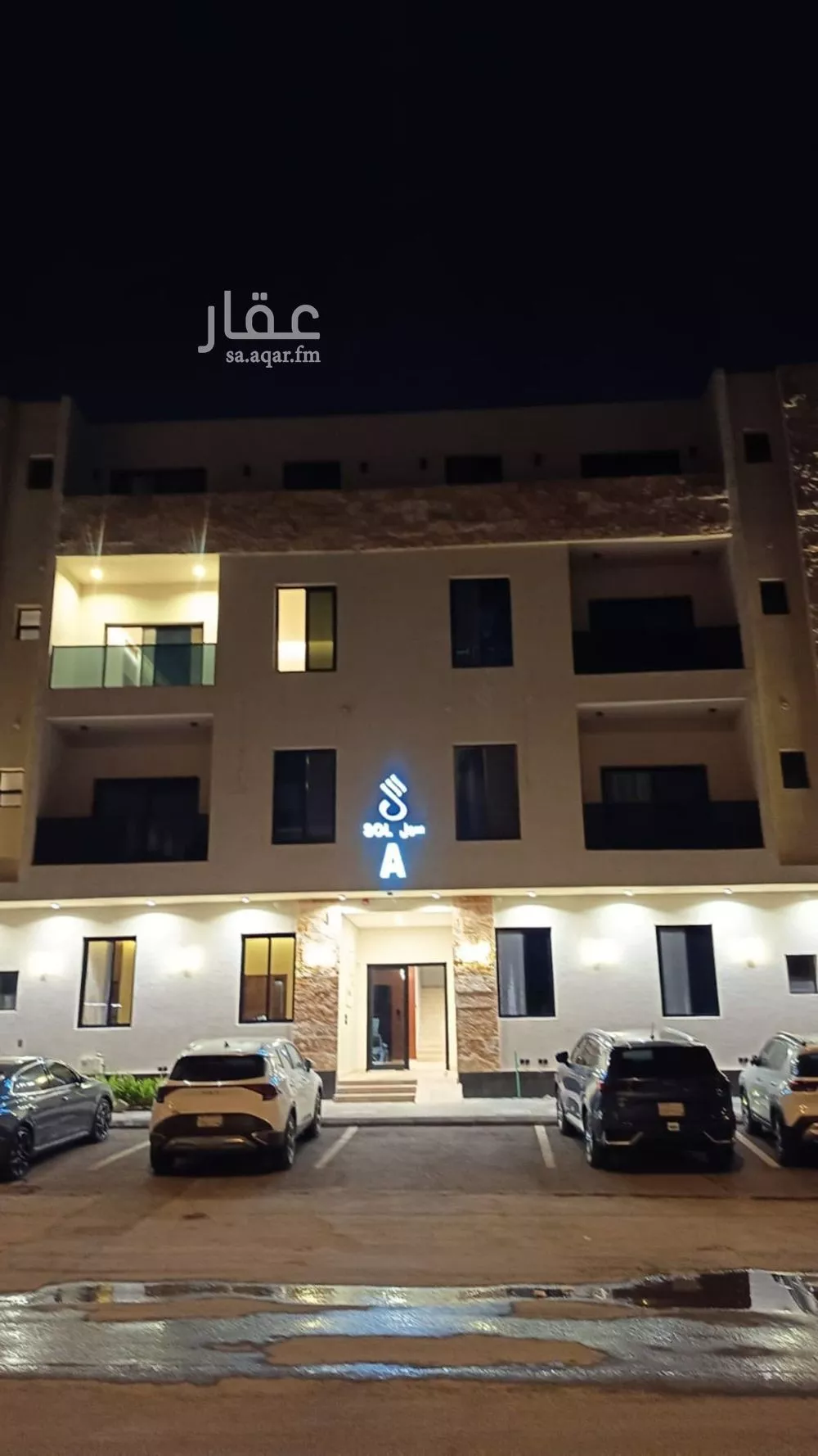 شقة للبيع في شارع أحمد بن محمد الغزي, حي العوالي, مدينة الرياض, منطقة الرياض 1 صورة