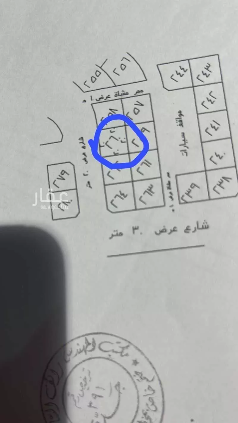 أرض للبيع في شارع 260, حي أبحر الشمالية, مدينة جدة, منطقة مكة المكرمة 1 صورة
