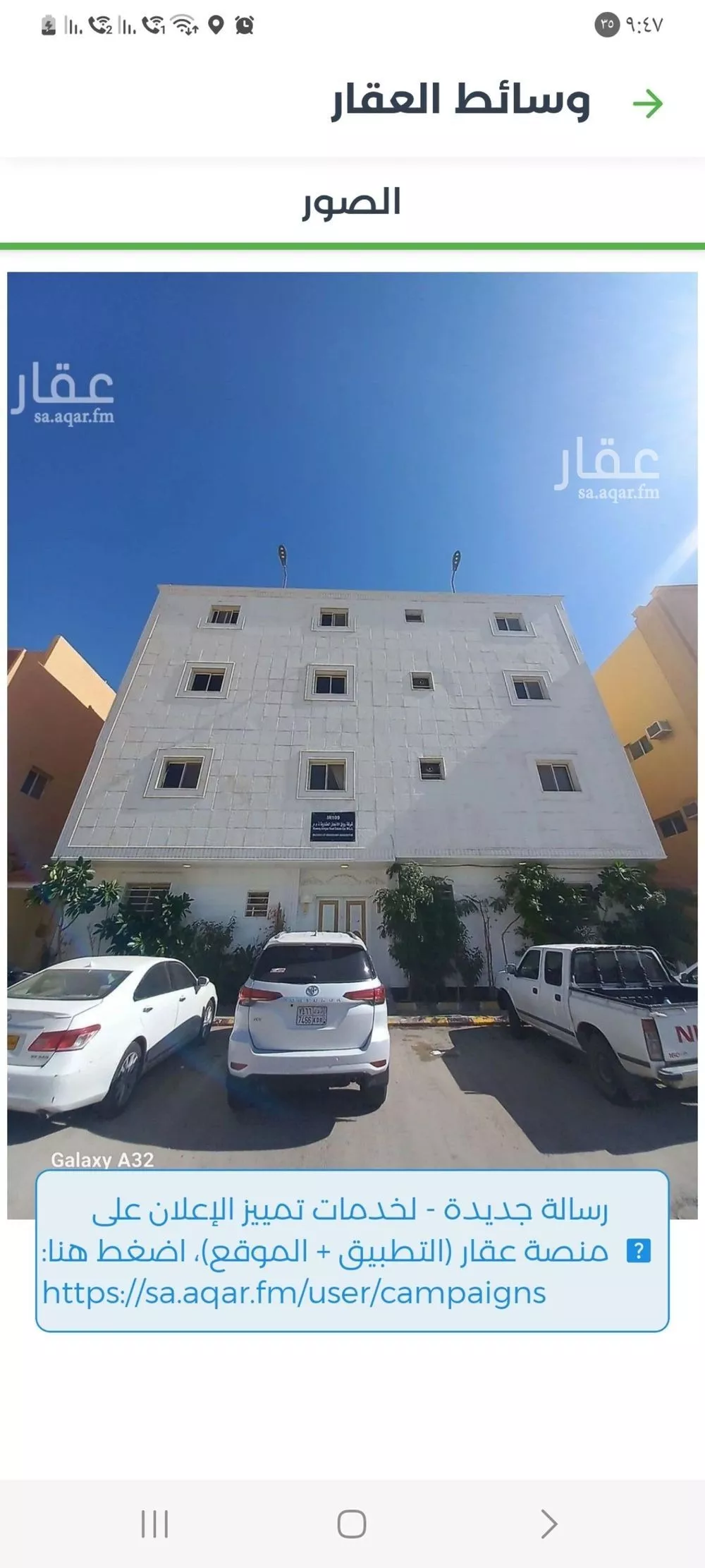 غرفة للإيجار في شارع عبدالله الخرجي, حي الملقا, مدينة الرياض, منطقة الرياض 1 صورة