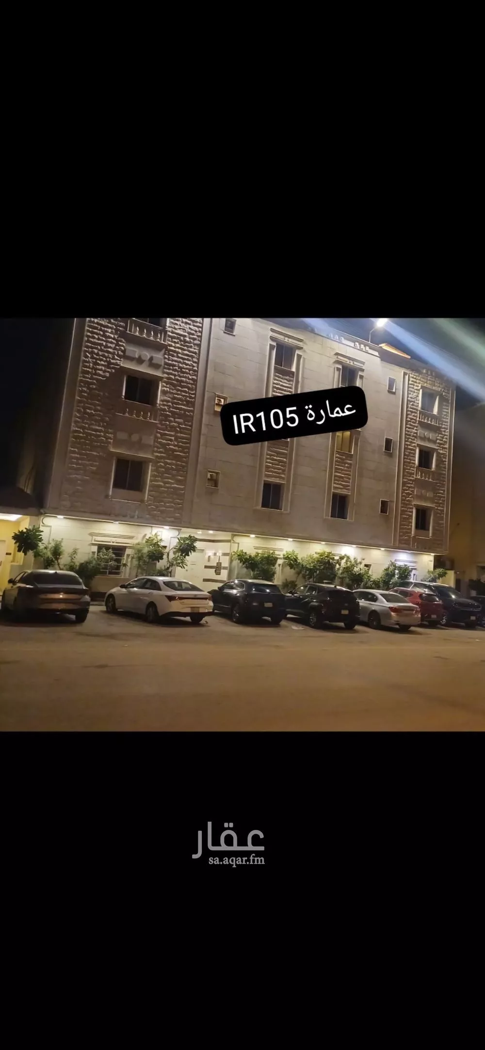 شقة للإيجار في شارع وادي نوار, حي الملقا, مدينة الرياض, منطقة الرياض 1 صورة