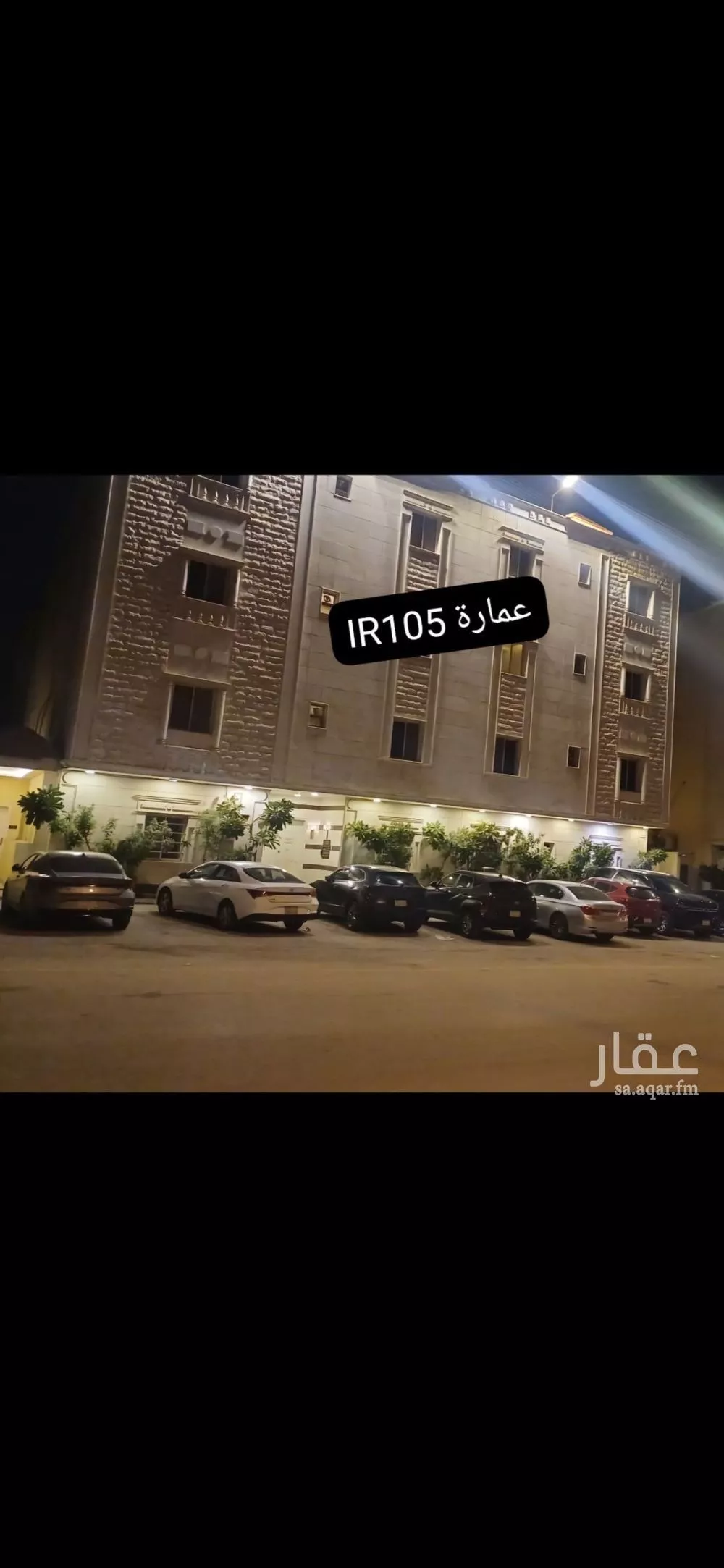 شقة للإيجار في شارع وادي نوار, حي الملقا, مدينة الرياض, منطقة الرياض 1 صورة
