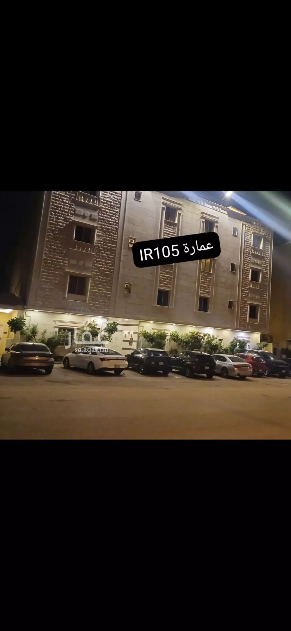 شقة للإيجار في شارع وادي نوار, حي الملقا, مدينة الرياض, منطقة الرياض 1 صورة