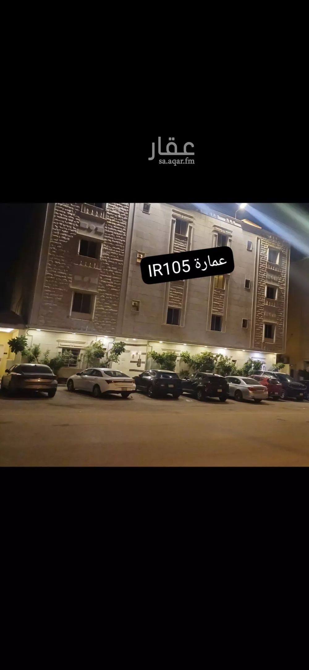 شقة للإيجار في شارع وادي نوار, حي الملقا, مدينة الرياض, منطقة الرياض 1 صورة