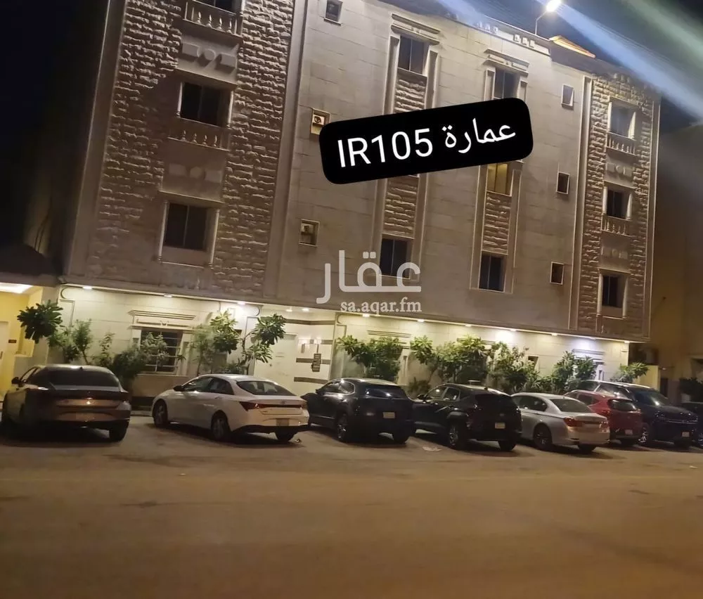 شقة للإيجار في شارع وادي نوار, حي الملقا, مدينة الرياض, منطقة الرياض 1 صورة