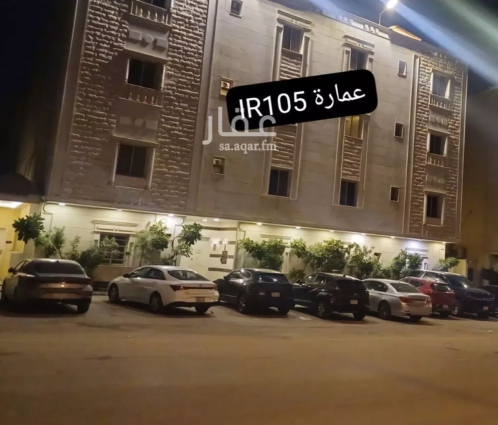 شقة للإيجار في شارع وادي نوار, حي الملقا, مدينة الرياض, منطقة الرياض 1 صورة