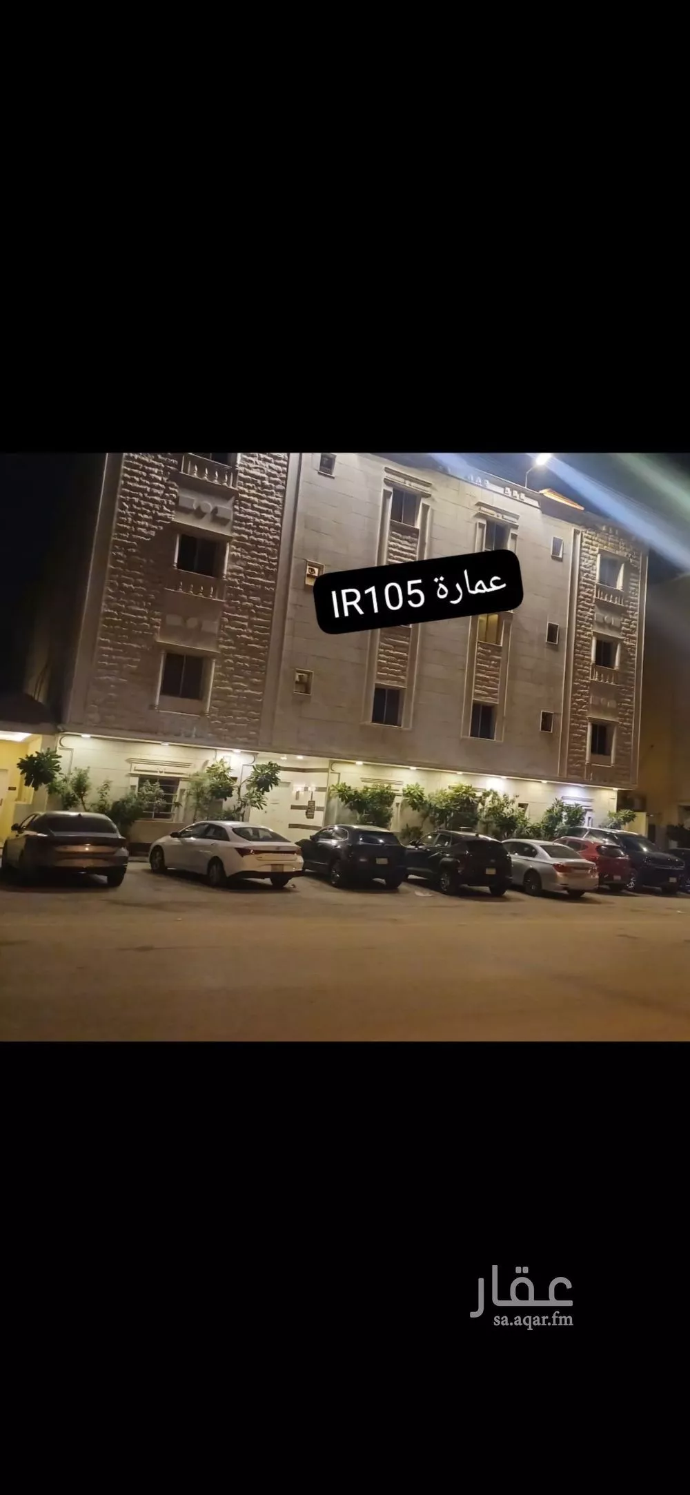 شقة للإيجار في شارع وادي نوار, حي الملقا, مدينة الرياض, منطقة الرياض 1 صورة