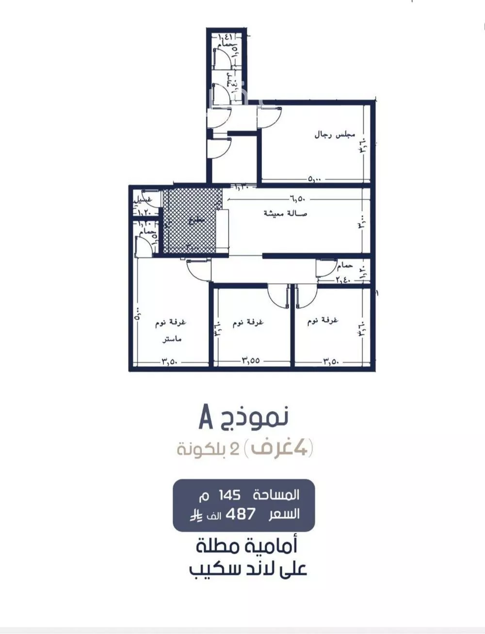 شقة للبيع في شارع إبن الجريح, حي المروة, مدينة جدة, منطقة مكة المكرمة 1 صورة