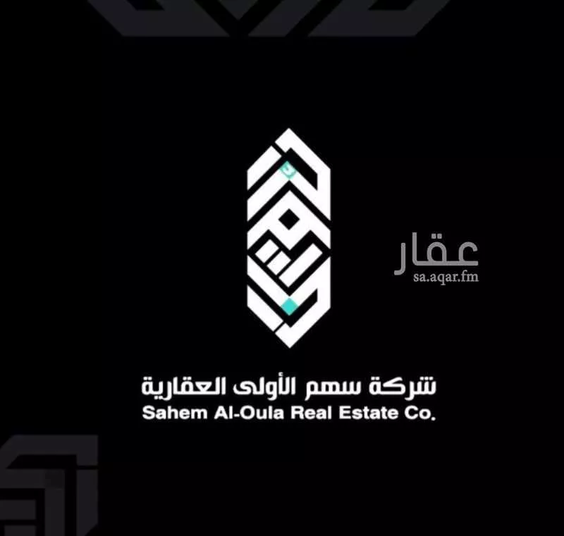 أرض للبيع في حي المجد, مدينة جدة, منطقة مكة المكرمة 1 صورة