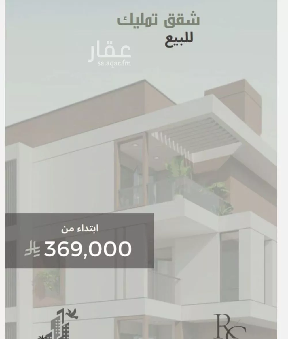 شقة للبيع في شارع ثلوث بني شهر, حي النزهة, مدينة جدة, منطقة مكة المكرمة 1 صورة