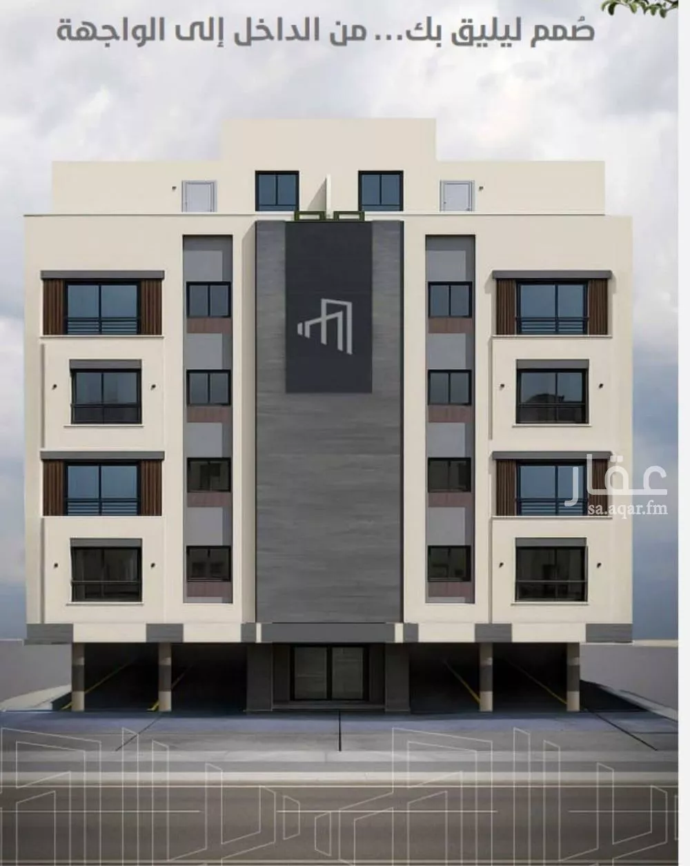 شقة للبيع في شارع عقبه بن كديم, حي الزهراء, مدينة جدة, منطقة مكة المكرمة 1 صورة