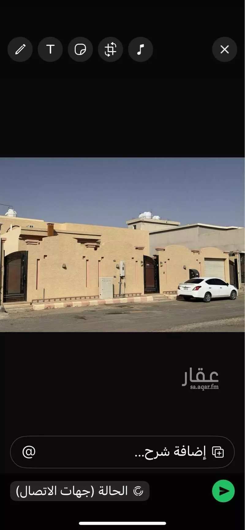 فيلا للبيع في شارع راكان ابن حثلين ، حي الريان ، الدوادمي ، الدوادمي 1 صورة