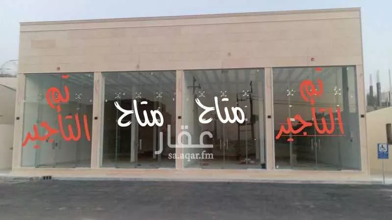 محل للإيجار في شارع 5830607, حي السليمانية, مدينة بريدة, منطقة القصيم 1 صورة