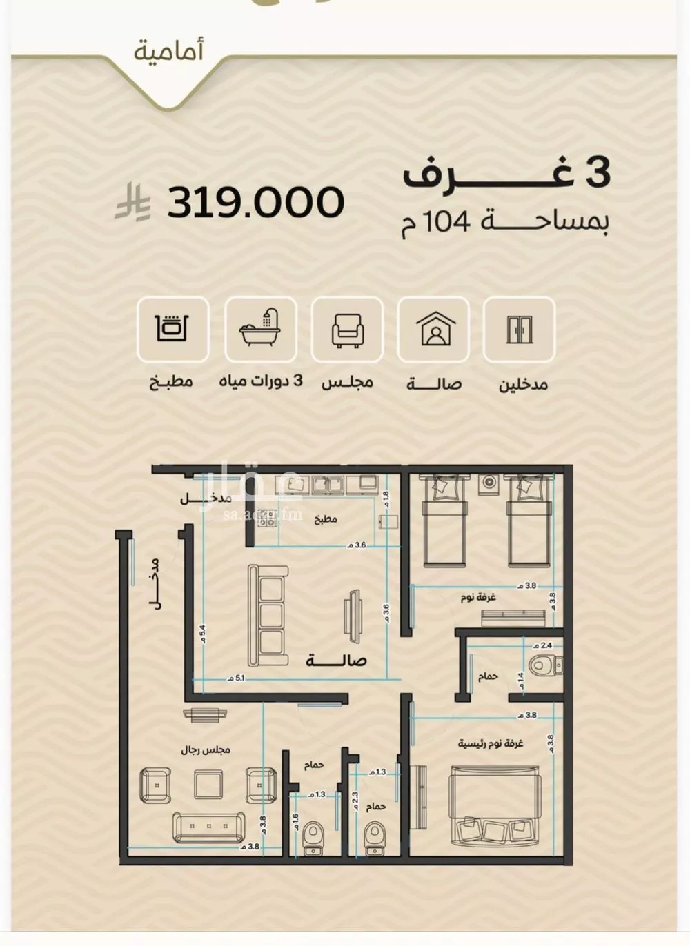 شقة للبيع في شارع ضياء الدين رجب, حي مشرفة, مدينة جدة, منطقة مكة المكرمة 1 صورة