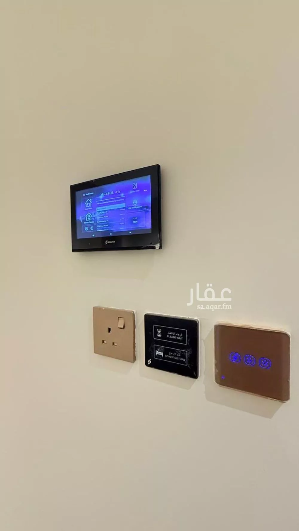 شقة للإيجار في شارع يحيى ابن اسحاق, حي الرمال, مدينة الرياض, منطقة الرياض 1 صورة