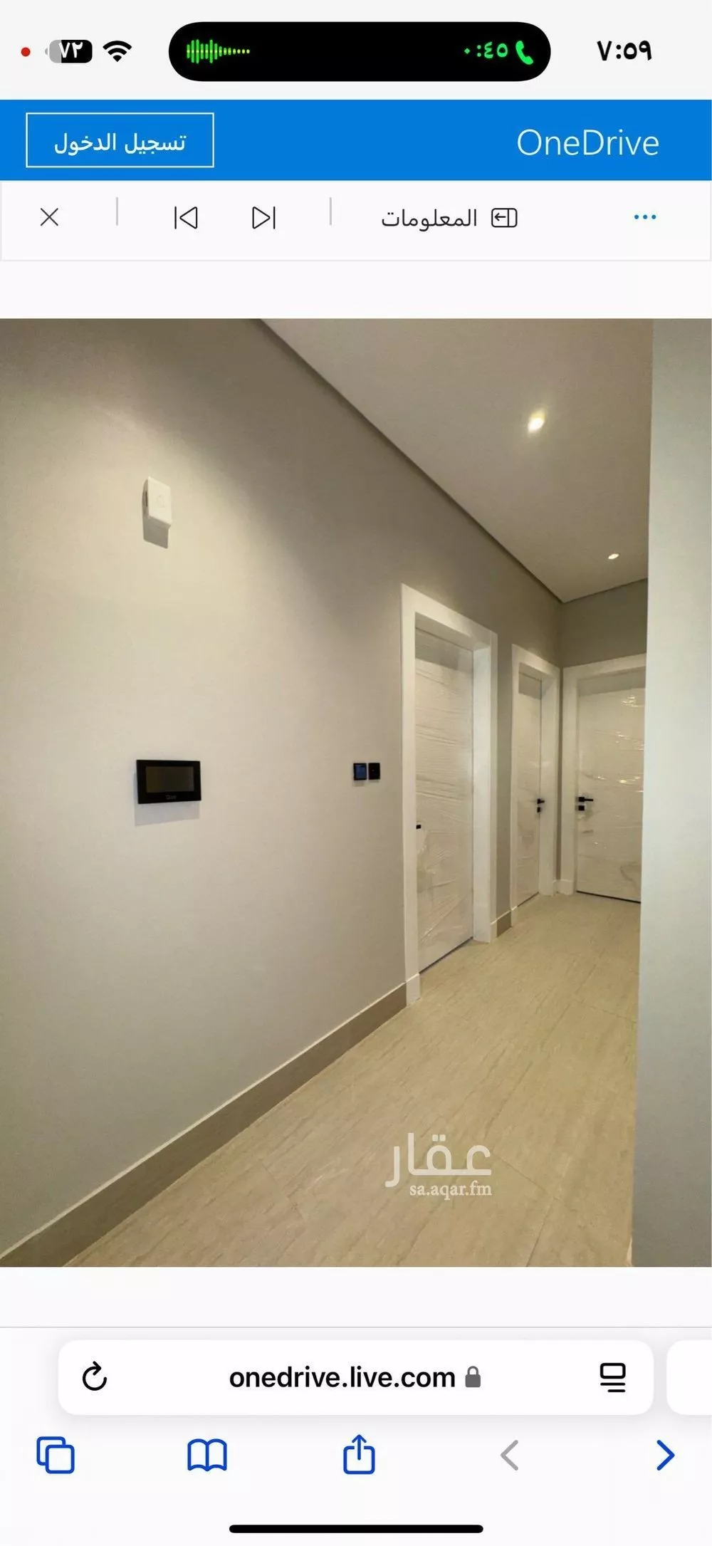 شقة للإيجار في شارع الرشاد, حي الرمال, مدينة الرياض, منطقة الرياض 1 صورة