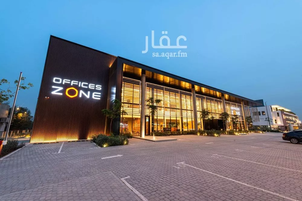 مكتب تجاري للإيجار في شارع الملك عبدالعزيز ابن عبدالرحمن سعود الفرعي, حي الملك سلمان, مدينة الرياض, منطقة الرياض 1 صورة