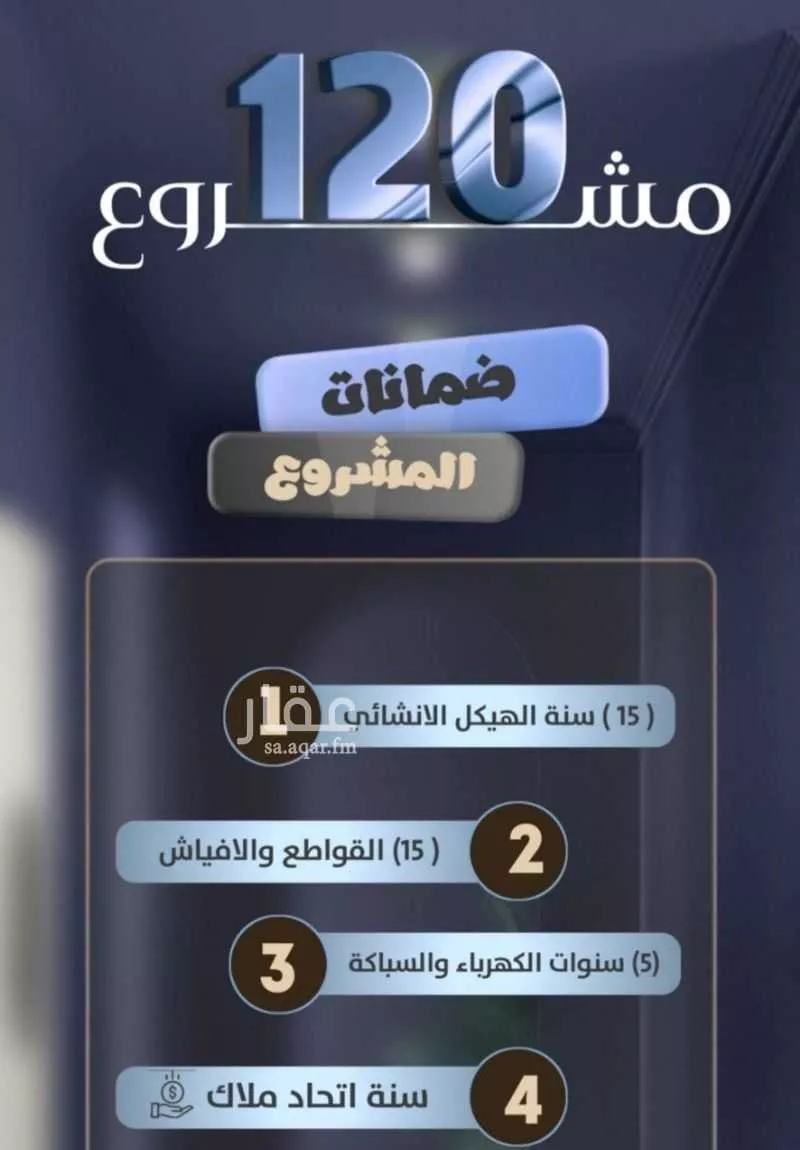 شقة للبيع في شارع جعفر ابن أبي الحكم, حي الصفاء, مدينة جدة, منطقة مكة المكرمة 1 صورة