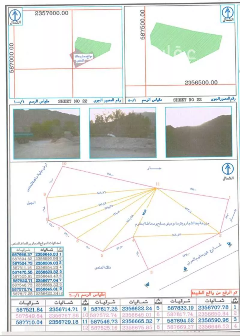 أرض للبيع في شارع غرب الحسينية, حي الجودرية الجديد, مدينة مكة المكرمة, منطقة مكة المكرمة 1 صورة