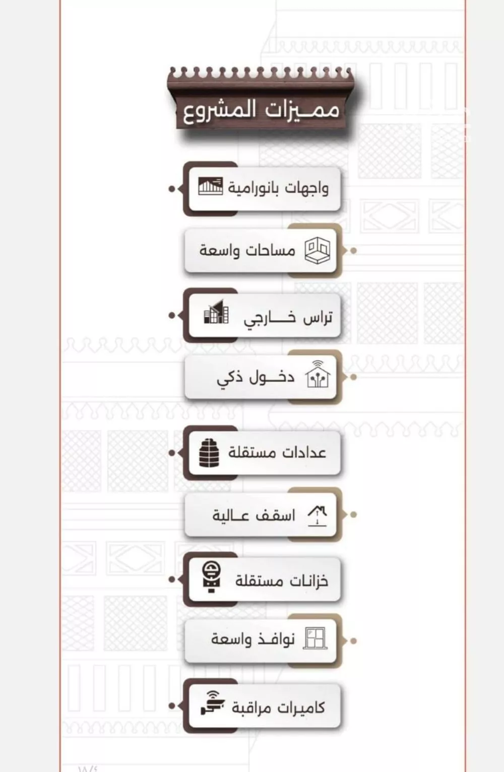 شقة للبيع في شارع اسيد بن الاخنس, حي النعيم, مدينة جدة, منطقة مكة المكرمة 1 صورة