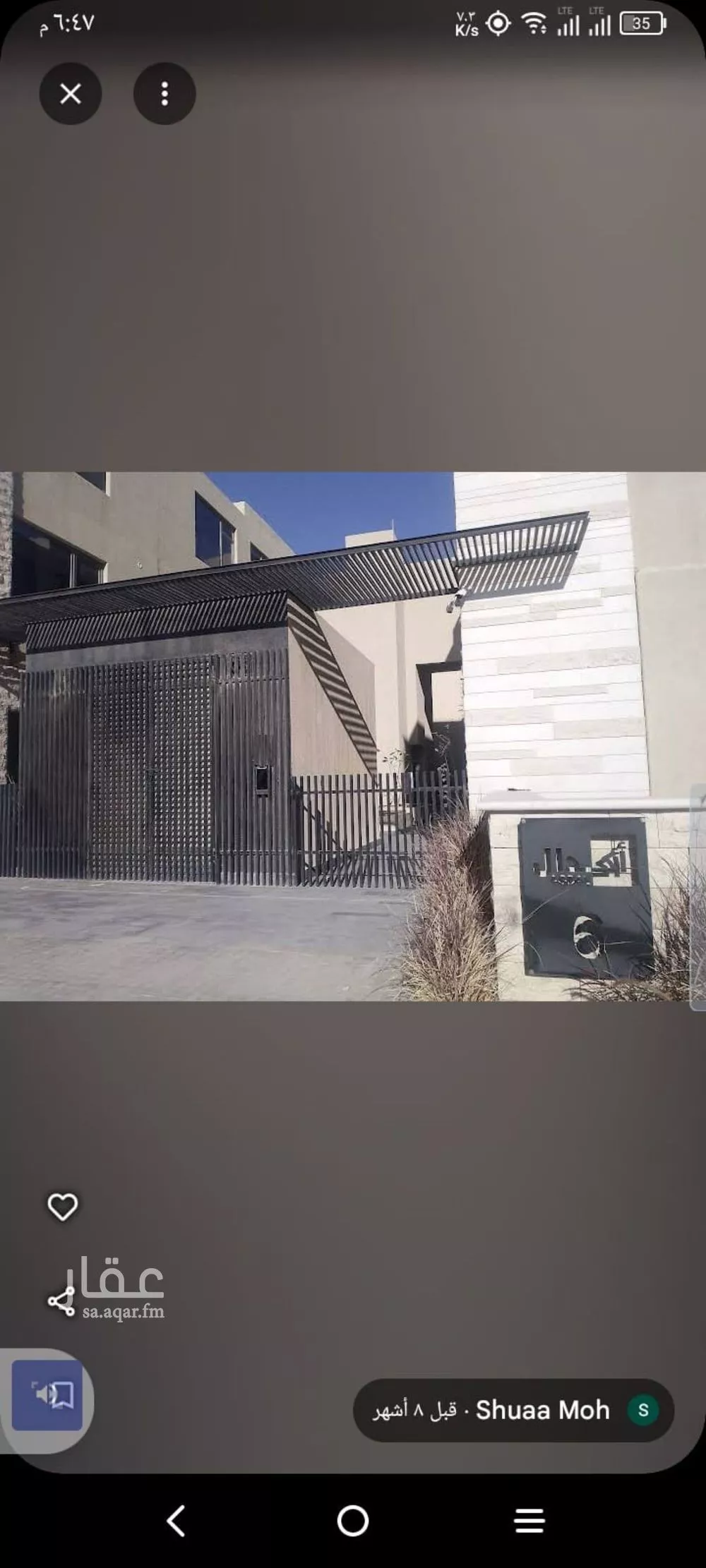 فيلا للإيجار في شارع ابن عبدالغافر النيسابوري, حي العارض, مدينة الرياض, منطقة الرياض 1 صورة