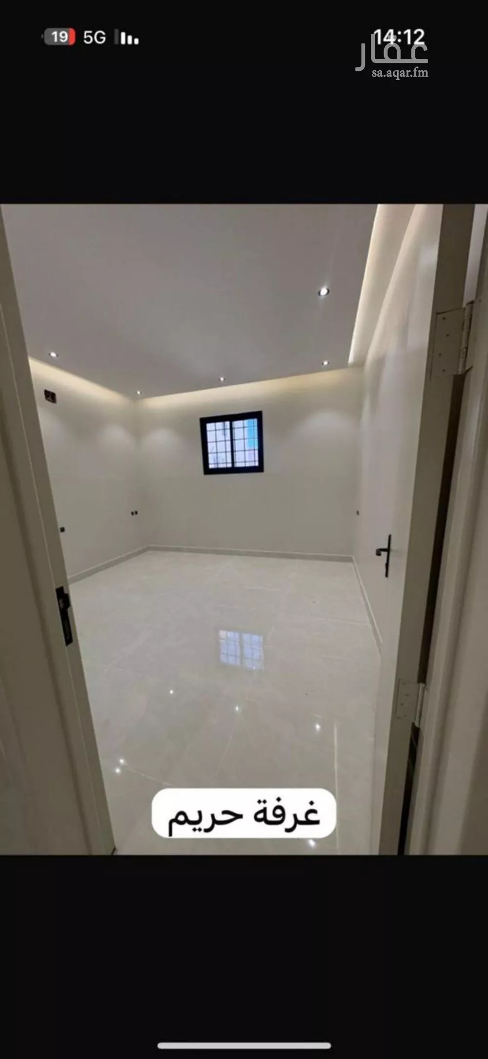 شقة للإيجار في شارع إبراهيم بن نعيم, حي طويق, مدينة الرياض, منطقة الرياض 1 صورة