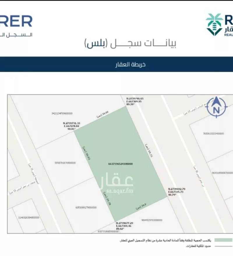 عمارة للبيع في شارع الأمير جلوي بن تركي بن عبدالله ، حي المروج ، الرياض ، منطقة الرياض 1 صورة