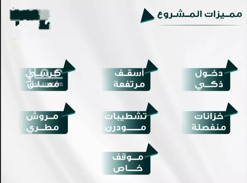 شقة للبيع في شارع ابو ذر الغفاري, حي الفيحاء, مدينة جدة, منطقة مكة المكرمة 1 صورة