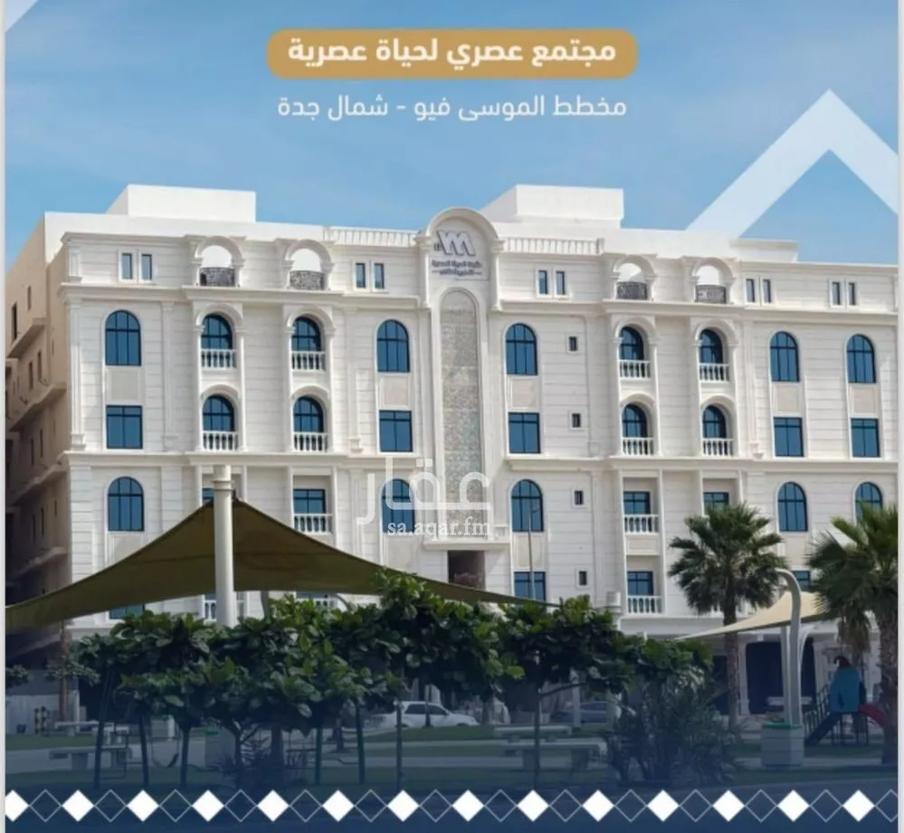 شقة للبيع في شارع زيد بن عاصم الانصاري, حي حكومي1, مدينة جدة, منطقة مكة المكرمة 1 صورة