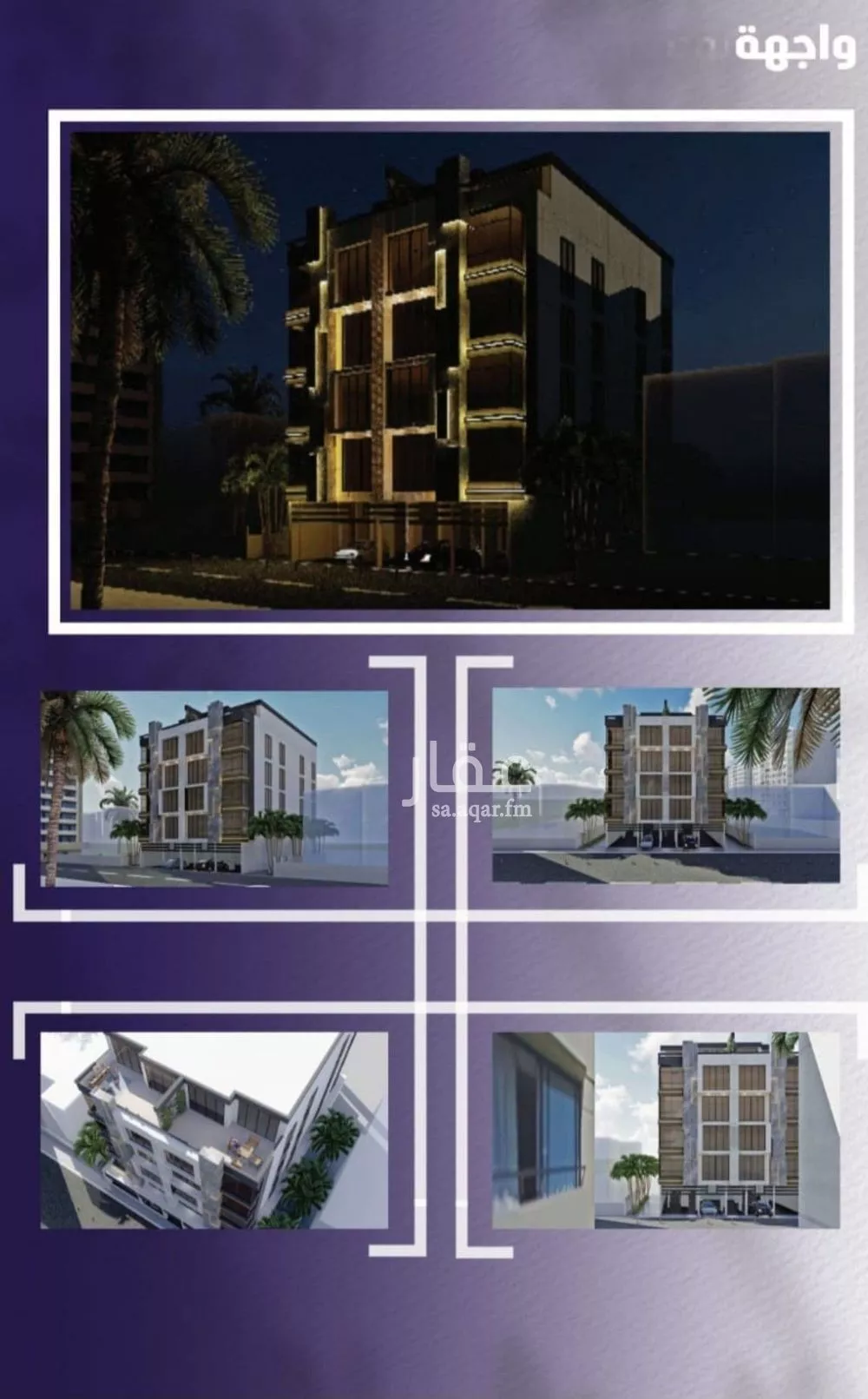 شقة للبيع في شارع صلاح بن جناح, حي الصفاء, مدينة جدة, منطقة مكة المكرمة 1 صورة