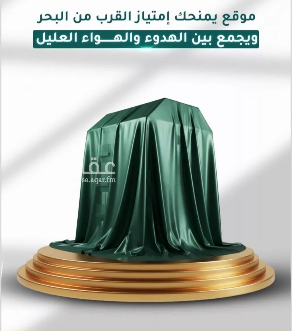 شقة للبيع في شارع ابراهيم ادهم, حي الحمراء, مدينة جدة, منطقة مكة المكرمة 1 صورة