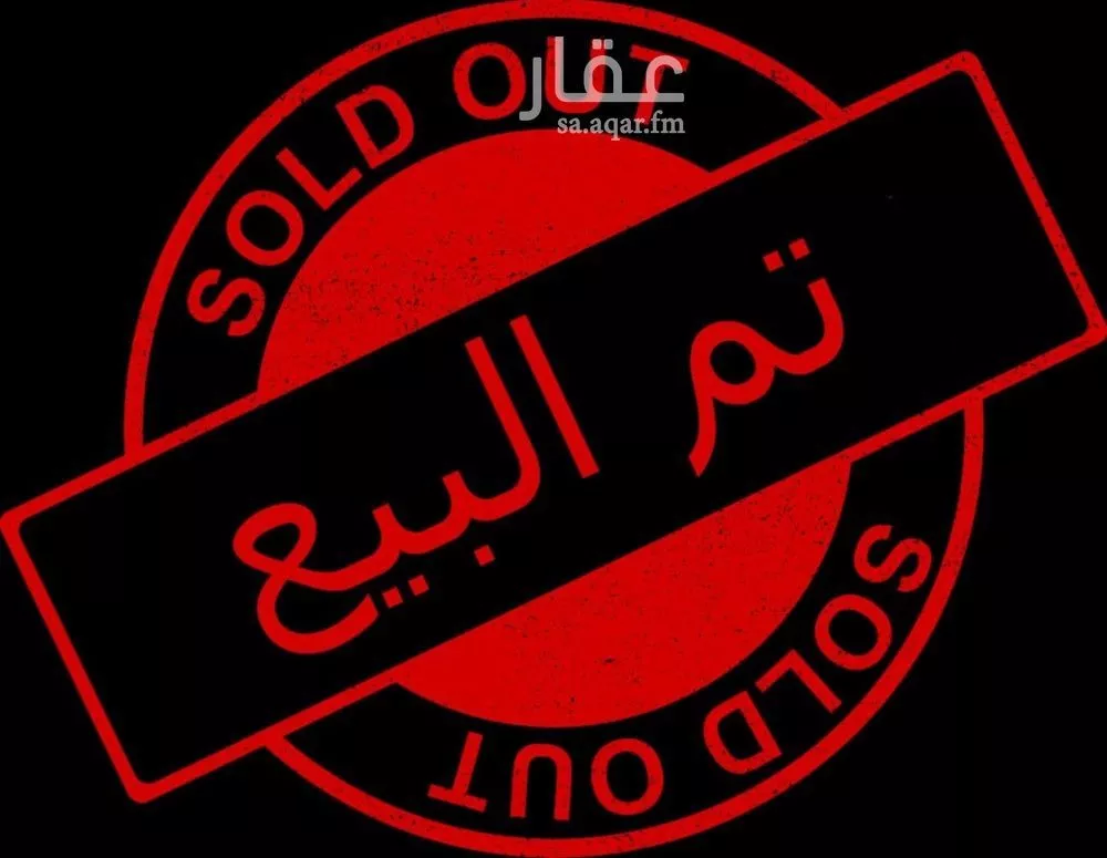 شقة للبيع في شارع عبد الله بن ابي الوليد, حي المروة, مدينة جدة, منطقة مكة المكرمة 1 صورة