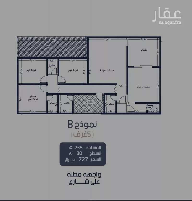 شقة للبيع في شارع إبن الجريح, حي المروة, مدينة جدة, منطقة مكة المكرمة 1 صورة