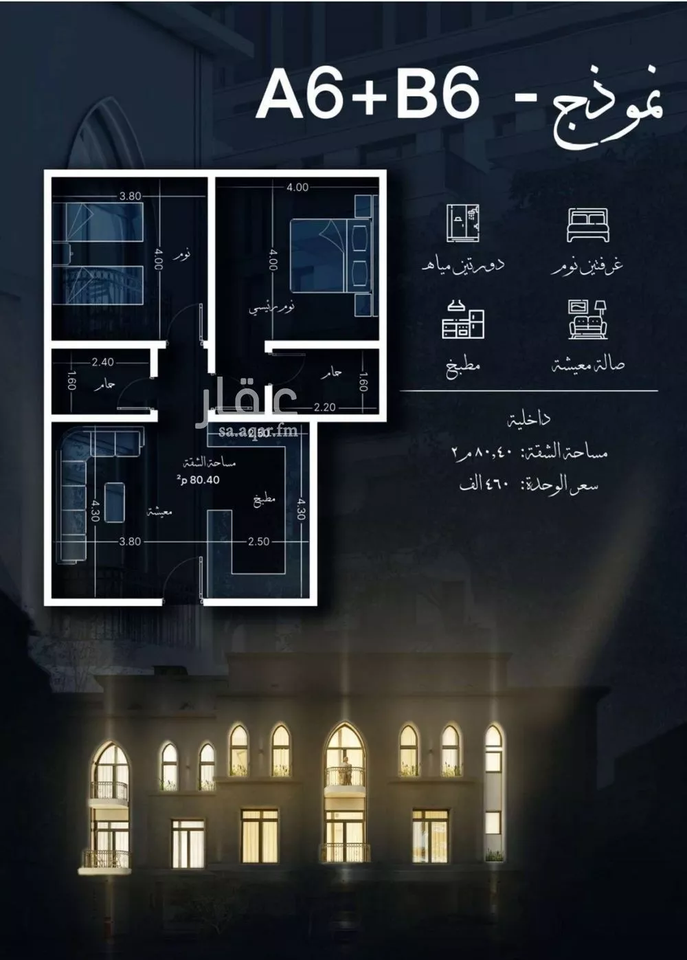 شقة للبيع في شارع احمد الغزاوى, حي الحمراء, مدينة جدة, منطقة مكة المكرمة 1 صورة