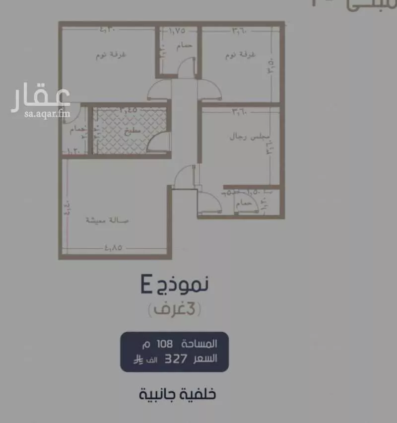 شقة للبيع في شارع إبن الجريح, حي المروة, مدينة جدة, منطقة مكة المكرمة 1 صورة