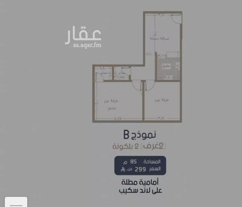 شقة للبيع في شارع إبن الجريح, حي المروة, مدينة جدة, منطقة مكة المكرمة 1 صورة