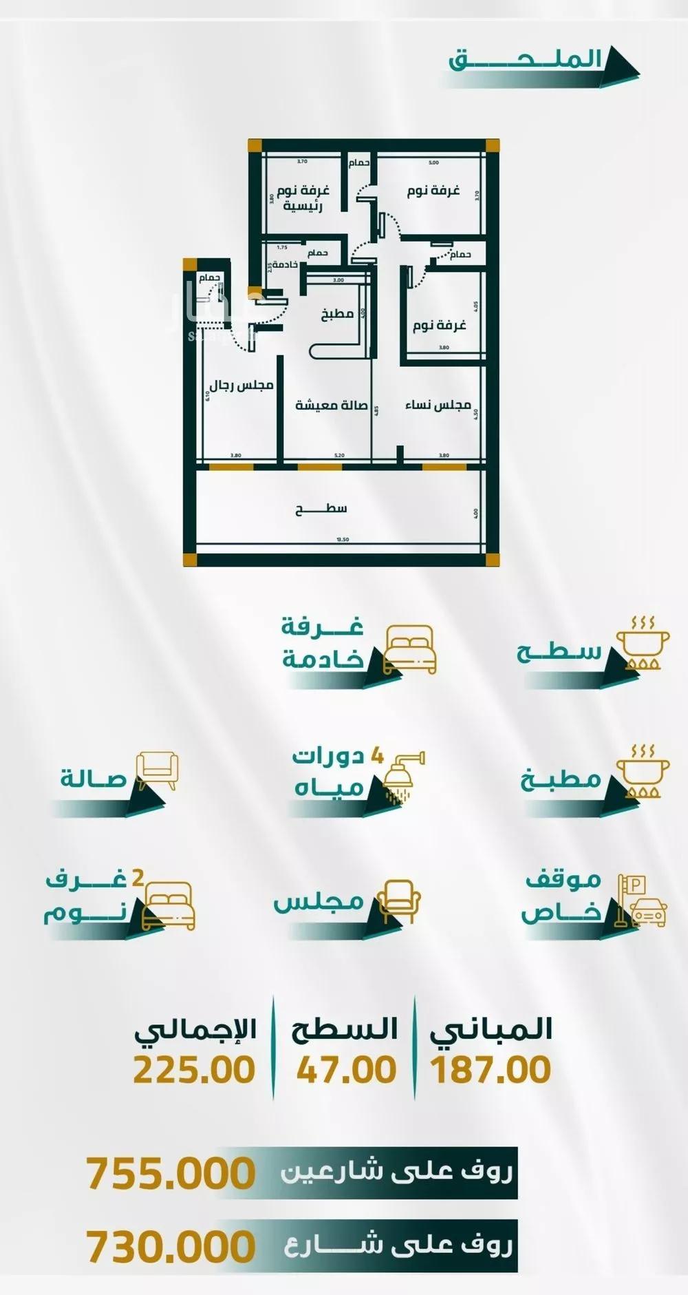 شقة للبيع في شارع طريق الملك عبدالله, حي الفيحاء, مدينة جدة, منطقة مكة المكرمة 1 صورة