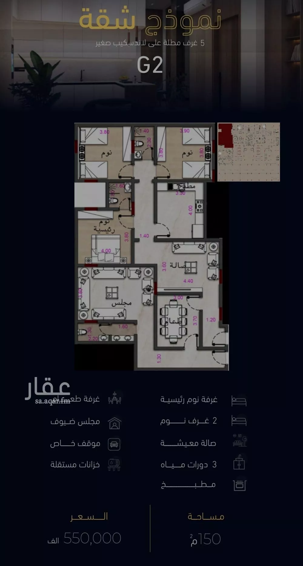 شقة للبيع في شارع العروبه, حي مشرفة, مدينة جدة, منطقة مكة المكرمة 1 صورة