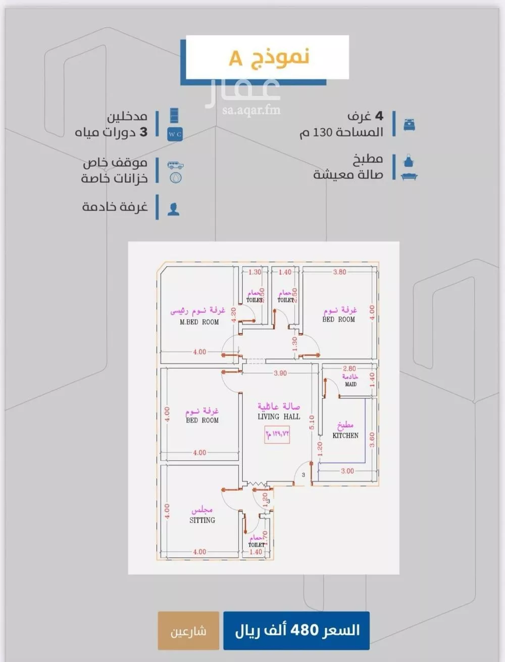 شقة للبيع في شارع إبن طولون, حي الصفاء, مدينة جدة, منطقة مكة المكرمة 1 صورة